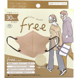 (RC) Color mask Free Cgx[W 30