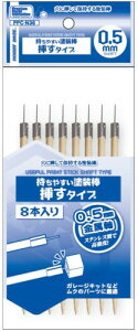 �z�r�[�x�[�X �v���~�A���p�[�c�R���N�V���� �����₷���h���_ �}���^�C�v 0.5mm�� 8�{�� �z�r�[�p�h���p�� PPC-N36