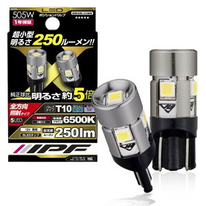 IPF �|�W�V���������v LED �ԗp T10 250lm 6500K �z���C�g 12V�p 2�{�� �Ԍ��Ή� �m�C�Y�΍�� �S�����Ǝ� ���C�h�z�� �����ėp�� 505W