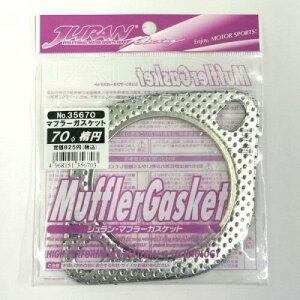 W (Juran) }t[KXPbg ȉ~ [t@C]70mm 356703