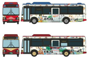 トミーテック(TOMYTEC) ザ・バスコレクション バスコレ SaGa風呂バス JR九州バス 祐徳バス 2台セット A ジオラマ用品