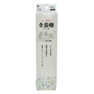 CY(Waizu) hHIV[g  30×360cm { Lb` L R hJr HI 䏊 o h~  [ L u VN CN   DI