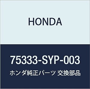 HONDA (z_) i K[jcVASSY. L.[hA[A[ NX[h i75333-SYP-003