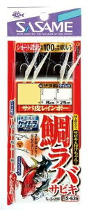 �����ߐj(Sasame) S-636 �^�C���o�T�r�L�E�T�o��&�P�C���� 5
