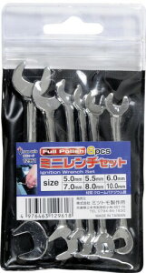 �C�`�l���A�N�Z�X three axis(�X���[�A�L�V�X) �h���C�o�[ 6�{�g �~�j�����`�Z�b�g 12961 �t���|���b�V�� 5�E5.5�E6�E7�E8�E10�~��