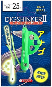 Tj[(Sany) fBOVJ[ II AiSd| 25 