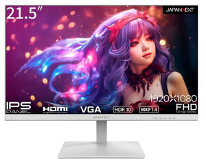 JAPANNEXT 21.5C` j^[ tHD 1920x1080𑜓x IPS fBXvC (HDMI/Xs[J[/VESAΉ/u[CgJbg) JN-IPS215FHDR-W