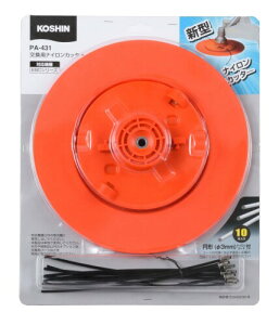 Hi(KOSHIN) V^iCJb^[ EBCV[Y PA-431