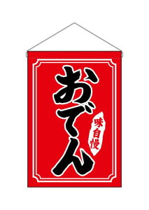 ̂ڂ艮H[(Noboriyakobo) ݉ 26882 ł W330×H480mm 1