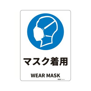 JISKiSW(PS) }XNp/WEAR MASK254x356mm 1.5mm PS 4RH [t@C]5mmEx4 poCK\L 1