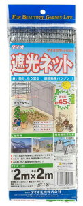 �_�C�I �Ռ��l�b�g �_�C�I�~���[ 610MS �V���o�[ �Ռ���45% 2x2m