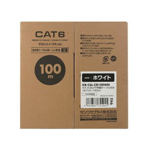 �T�����T�v���C CAT6UTP�P���P�[�u���̂݁i�z���C�g�E100m�j KB-C6L-CB100WN