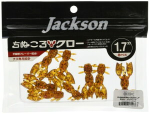 WN\(Jackson) [ ʂN[ 1.7C` GrIW EBO A[