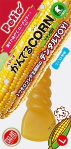 ペティオ (Petio) 犬用おもちゃ かんでるCORN ツイスト チキン風味 大型犬用 L サイズ