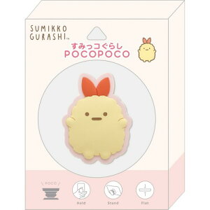 TGbNX(San-X) ݂R炵 POCOPOCO тӂ炢̂ AB17206 46×15×60mm