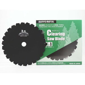 Oz { @pn oNA\[ 250mm 26T   ubN