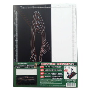 �^�b�N���C���W���p��(Tackle In Japan) �A���v���E���[�N�}�b�g�p���_II ���� 255(�c)×330(��)mm