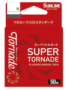 TC(SUNLINE) X[p[gl[h '24 (Super Tornade '24) NA 50m 1.75