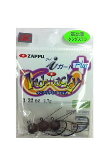 ZAPPU(Ubv) C`bL[Plus iK[h 3/32(2.7g)