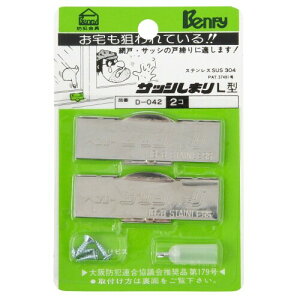 �x�����[ �T�b�V���܂� L�^ D-042