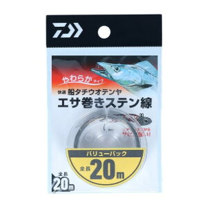 _C(DAIWA) K D^`EIe GTXe o[pbN20m