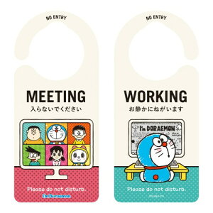 wLTS hAmuv[g ACh ~[eBO/[LO 20.7×9.2cm DR006