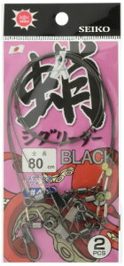 SEIKOSYOUTEN(ZCREVEe) Z75-12 ^RWO[_[  80cm Z75-12 