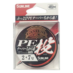 TC(SUNLINE) PEC CASTEST PEe[p[玅  13m 2-7 bh