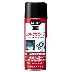 KURE(H) NgN[ 380ml p[cN[i[ 1012