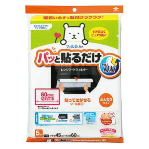 mA~GR[v_Nc mA~ pbƓ\邾Wt[htB^[ 45cm×60cm Ηv炸ŃJ^ 60cm̃Wt[hɂ҂ C 3091 5 zCg