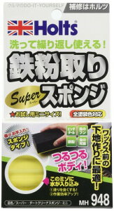 zc ԗpi SX|W X[p[_[gN[i[X|W Holts MH948