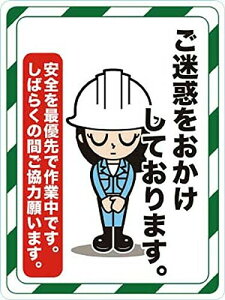 TRUSCO(gXR) }OlbgW 450×600 fĂ܂ TMH-4560-D