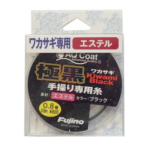 Fujino(tWm) C ɍ(݃ubN)JTM Jp ubN 30m W-33 0.8