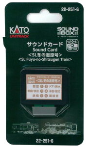 KATO TEhJ[h SL~̎ 22-251-6 S͌^ pi