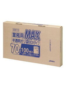 �W���p�b�N�X �S�~�� ������ 70L ��80×�c90cm ����0.025mm �Ɩ��p MAX BOX�^�C�v �|���� SB-73 100����