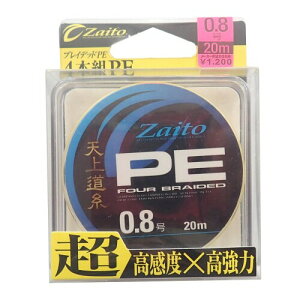 OWNER(I[i[) PEC UCg V㓹PE 20m 0.8 CG[