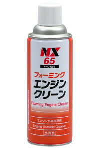 C`lP~JY(Ichinen Chemicals) ԗp GW֘A tH[~OGWN[i[ 420ml NX65 GWO