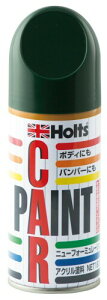 ホルツ 純正塗料スプレー カーペイント スバル車用 443 ダークグリーンマイカ 180ml Holts MH2173