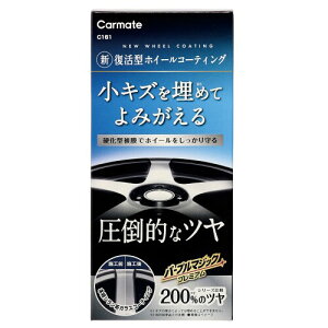 J[Cg(CARMATE) ԗp zC[R[eBO c ϋv  p[v}WbNv~A zC[ R[eBO C161