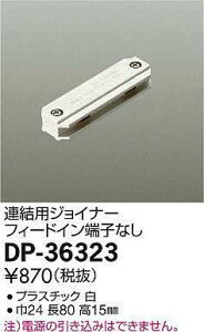 d@ DAIKO ApWCi[ tB[hC[qȂ dCHKv zCg DP-36323