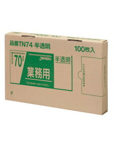WpbNX S~  70L 80×c90cm  0.035mm BOX V[Y 1 o | TN-74 100
