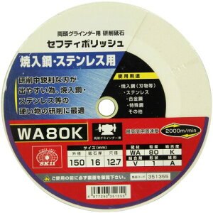 SK11(GXP[11) OC_[p u ZteB|bV B ē|EXeXp 150×16mm WA80K