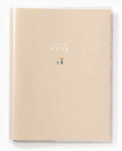 ͏o 玙L ӂŏ玙L GR[ʐ^ L^ GFD-01