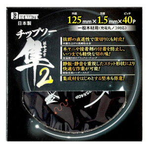 rbO}(Bigman) ؍Hp `bv\[ 2 125 40P M-771