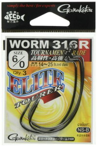 がまかつ(Gamakatsu) ワームフック エリートツアラー ワーム 316R 1号 NSブラック