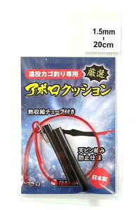 Tj[(Sany) A|NbV 1.5mm-28cm