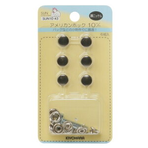 KIYOHARA TRbR[ AJzbN 6g a10mm jbP łt SUN10-43