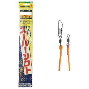 ���}�V�^(YAMASHITA) �S�������g��SS 1.5mm 50cm