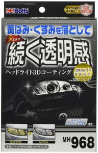 zc ԗpi wbhCgR[eBO KXnR[eBO 3DR[eBO Holts MH968