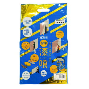 ƒ뉻wH L Rې ȒP 2.8kg ᑐ